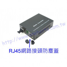 SFP-LC/SC/RJ45光電轉換設備 SFP LC SC RJ45 防塵蓋 介面 光纖 防塵蓋 塞子 堵頭 防塵罩堵頭 Dust Cover